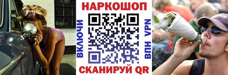 Купить APVP АМФ МДМА COCAIN МЕФ ГАШ Краснодар
