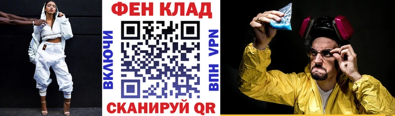 Купить закладки Краснодар Амфетамин Розовый