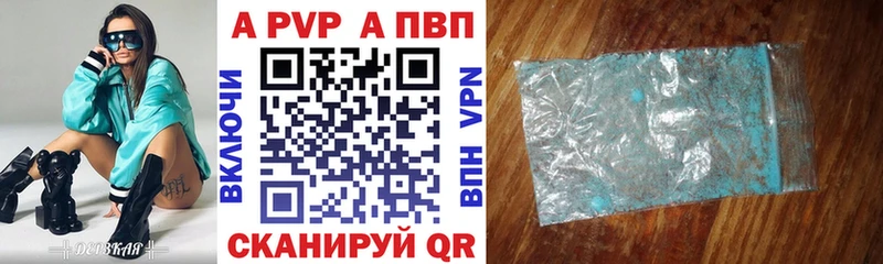 Альфа ПВП СК КРИС  Купить  Краснодар 