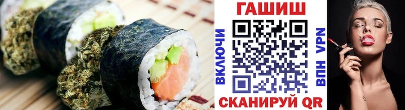 Купить где Краснодар Cannafood конопля