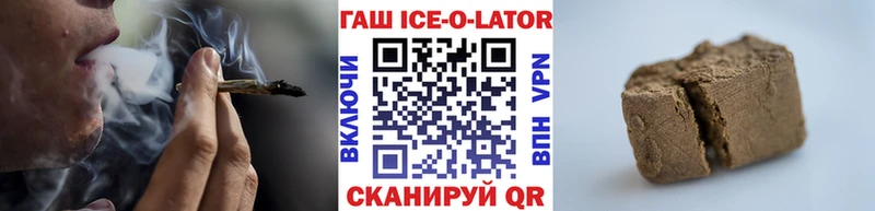 Купить  Краснодар  ГАШИШ хэш 