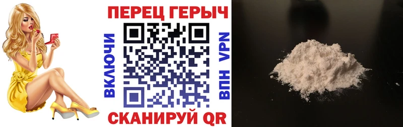 ГЕРОИН хмурый  Купить  Краснодар 