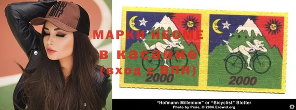 бошки Михайловка