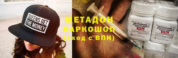 бошки Михайловка
