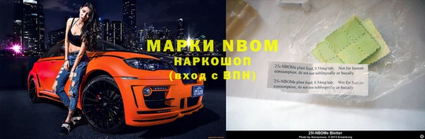 скорость mdpv Михайловск