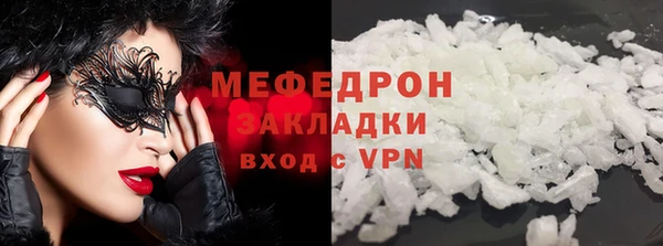 бошки Михайловка