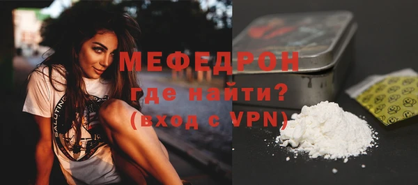 скорость mdpv Михайловск