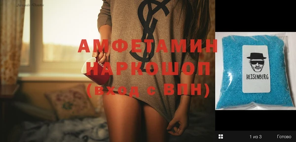 бошки Михайловка
