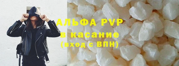 скорость mdpv Михайловск