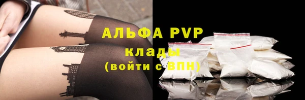 скорость mdpv Михайловск