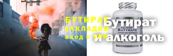 скорость mdpv Михайловск