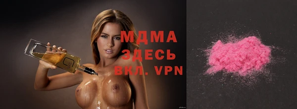 бошки Михайловка