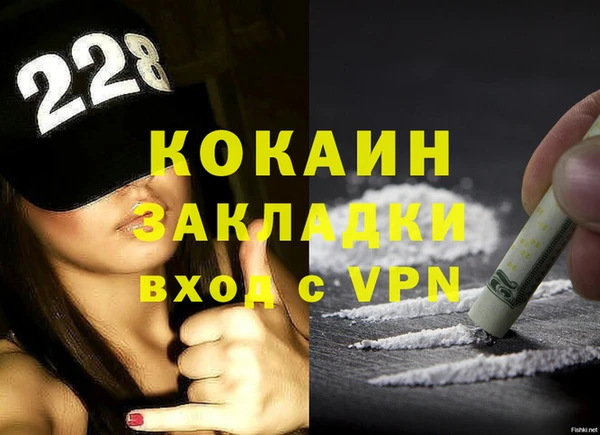 скорость mdpv Михайловск