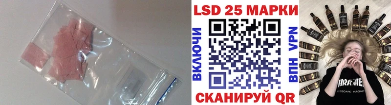 Лсд 25 экстази кислота  Купить закладки  Краснодар 