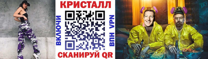 Купить  Краснодар  Первитин кристалл 