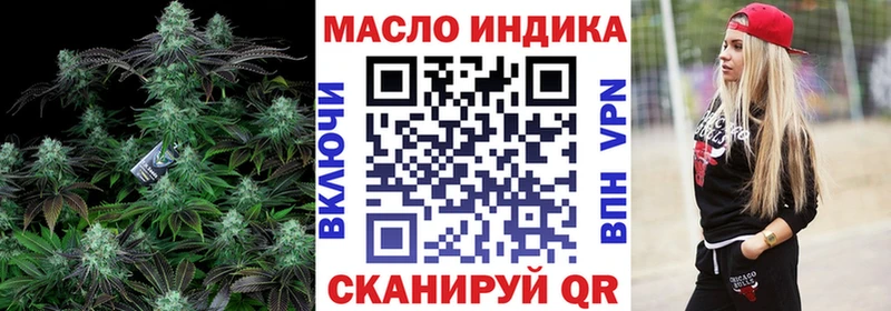 Купить закладки Краснодар Дистиллят ТГК THC oil