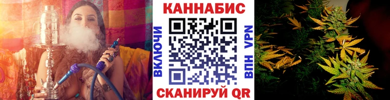 Бошки Шишки Ganja  Купить закладки  Краснодар 